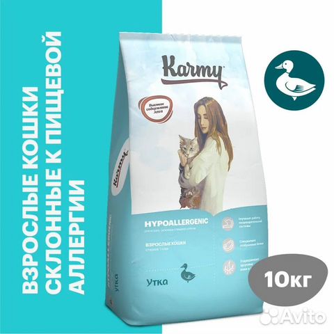 Karmy Гипоаллергенный Утка 10кг. Корм для кошек, с