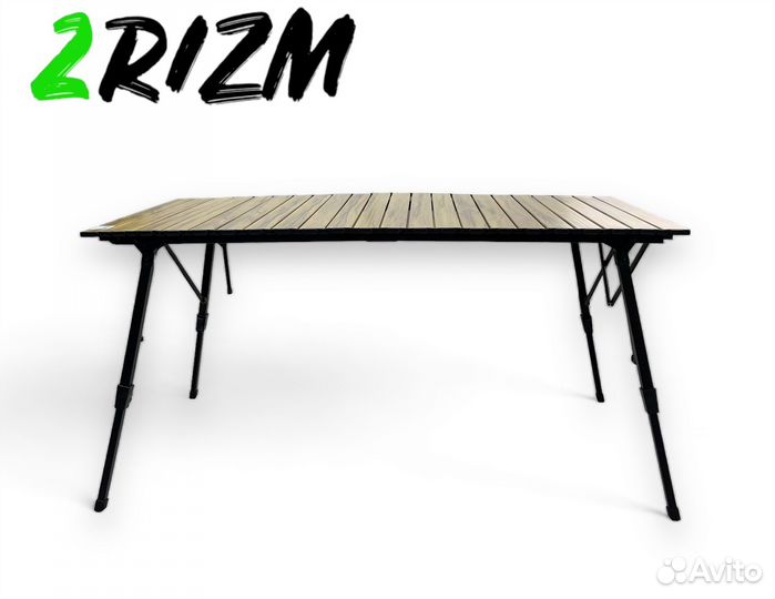 Стол туристический