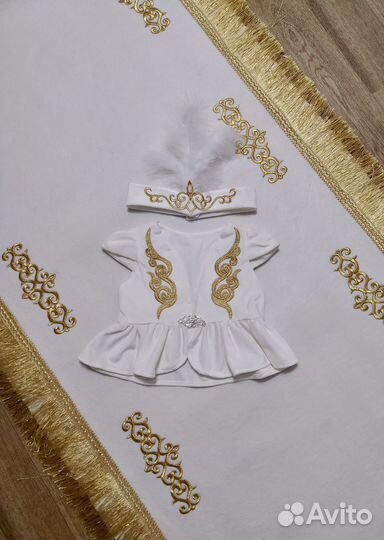 Казахский национальный костюм, тусау кесер, ак жол