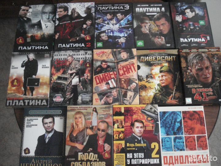 DVD - Фильмы и сериалы