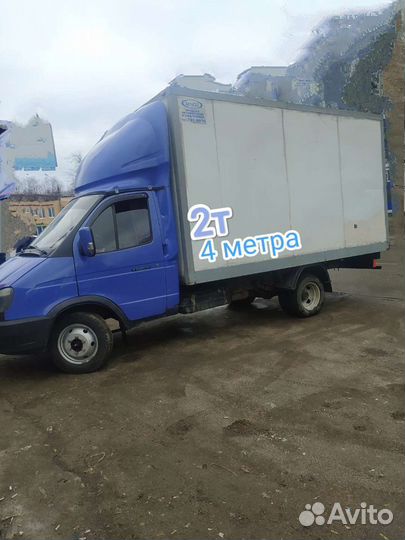 Грузоперевозки /Люберцы /Газель