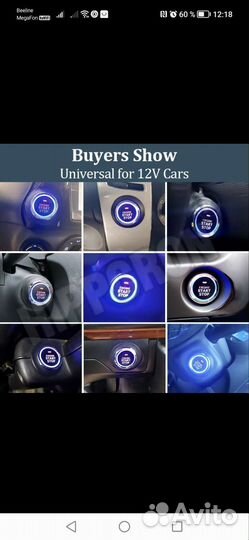 Кнопка start-stop