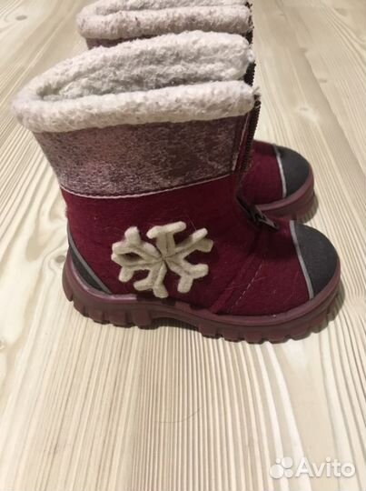 Валенки