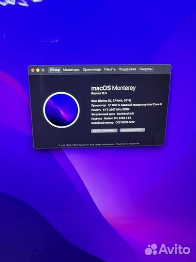 Моноблок apple iMac 27