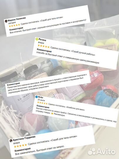 Бомбочки ручной работы