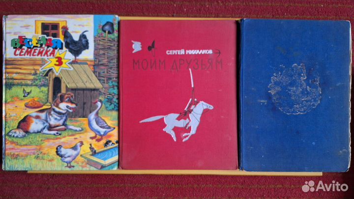 Детские книги