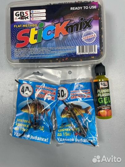 Набор из стик микса,флюрогеля