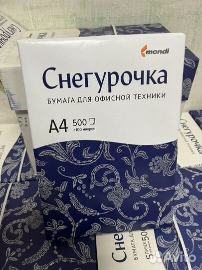 Бумага для принтера А4 и А3 в ассортименте