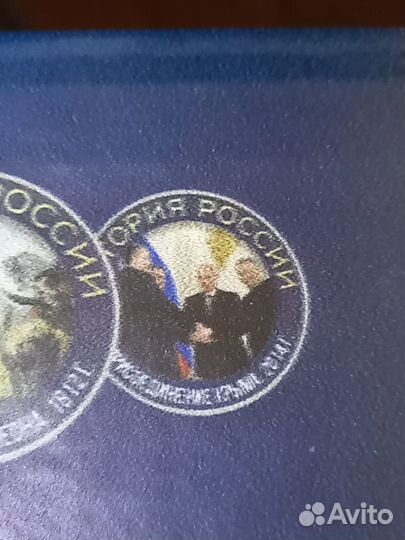 Монеты 2 руб история России 120 шт