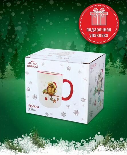 Кружка новогодняя коралл