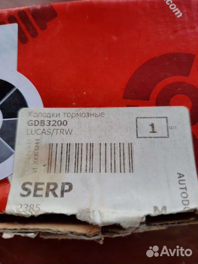 Колодки тормозные передние (Mitsubishi)