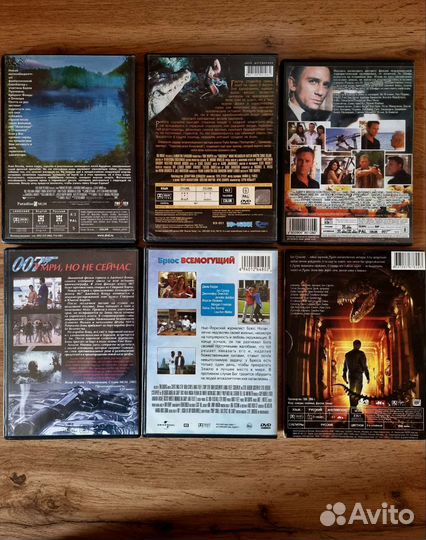 DVD Диски -Озеро страха,казино рояль,ночь в музее