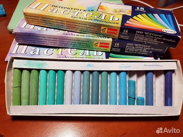 Художественная пастель