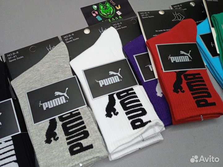 Носки Оптом