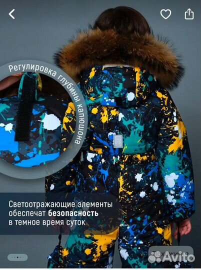 Зимний комбинезон