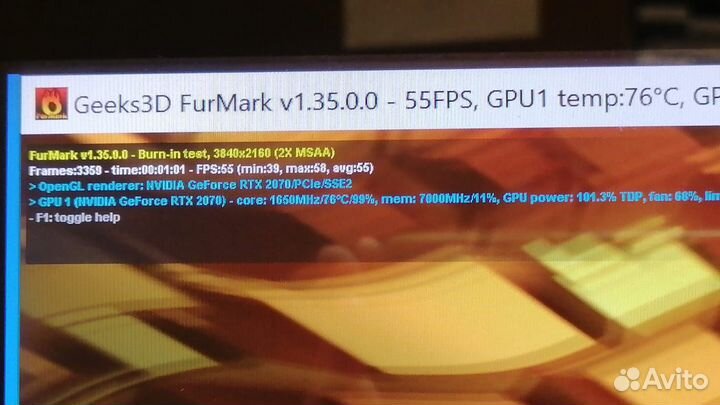 Игровой компьютер RTX