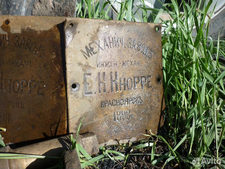 Коллекционирование