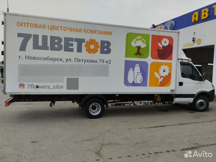 IVECO Daily 70C, 2013