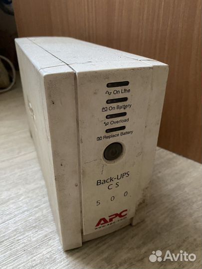 Ибп бесперебойник