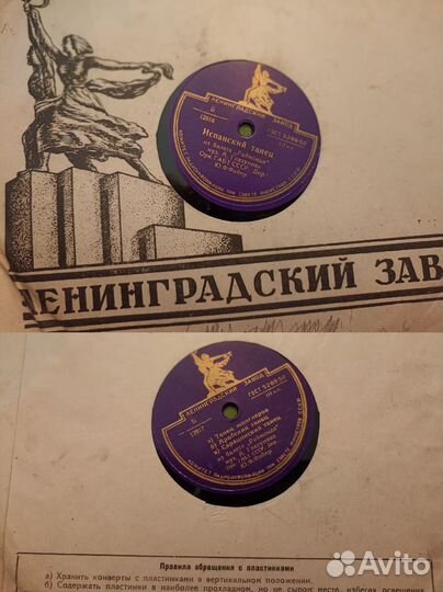 Коллекция винил. пластинок 30 шт: Классика и др