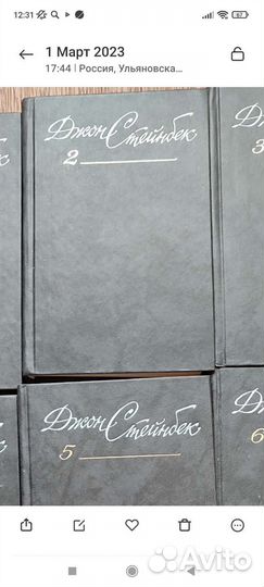 Книги. Подписное издание 