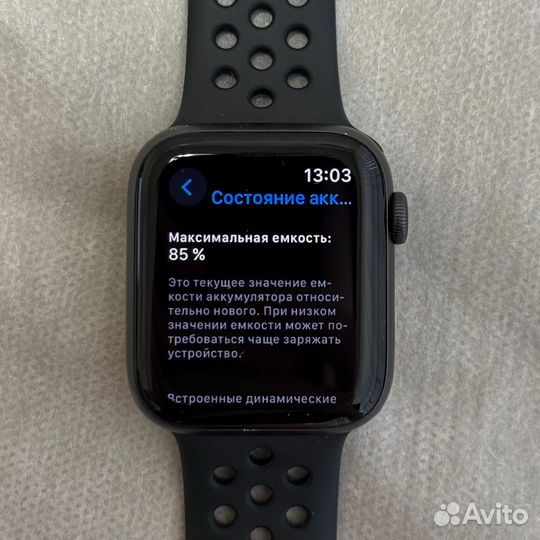 Apple Watch SE 2021 Nike 44 мм Space Gray