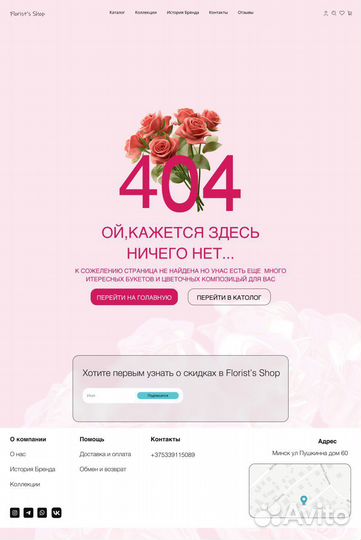 Веб дизайнер удаленно