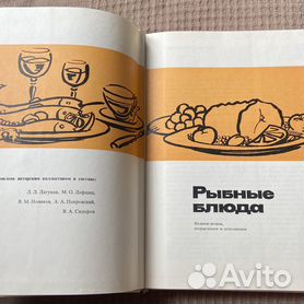 Кулинарные рецепты из СССР