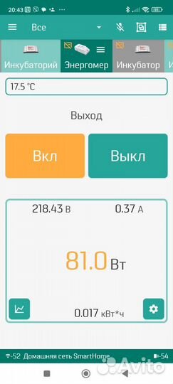 Инкубаторы фермерские