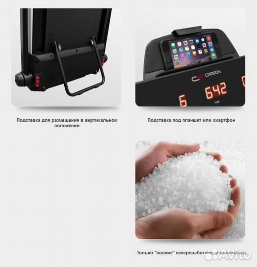 Беговая дорожка Carbon Fitness T608 slim