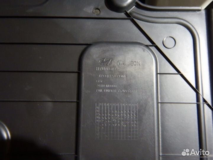 Защита двигателя пыльник Hyundai Creta новый