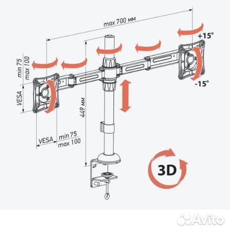 Кронштейн для ЖК 2х мониторов