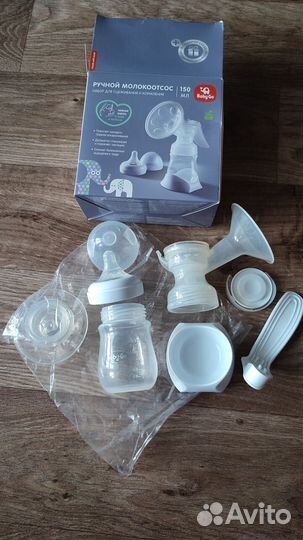 Молокоотсос ручной