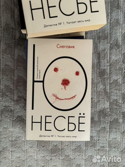 Ю. Несбе 11 книг