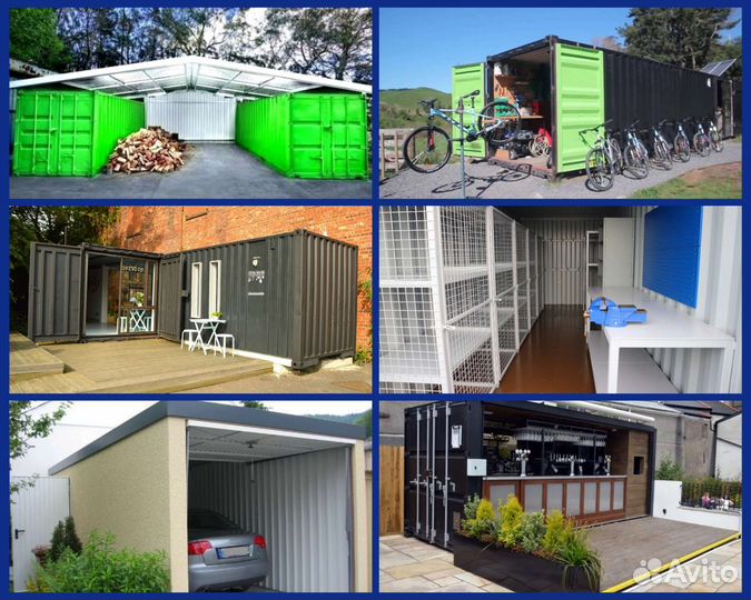 Контейнер 20 футов бу