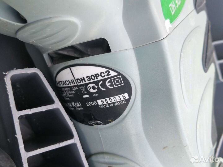 Перфоратор