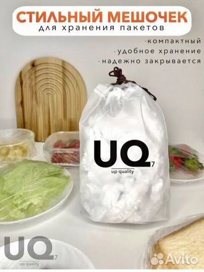 Полиэтиленовые пищевые пакеты для еды