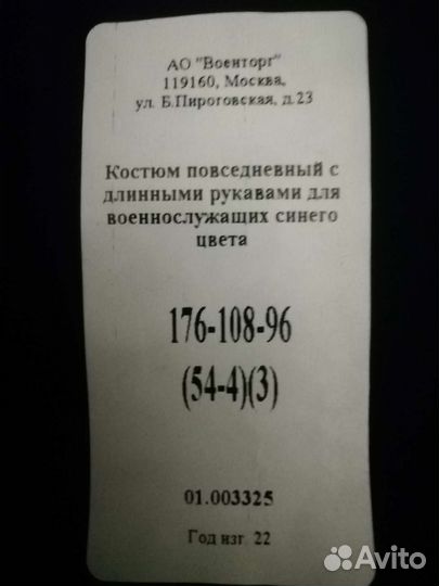 Военная форма вкс длинный рукав