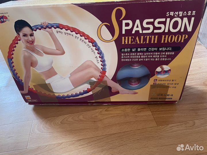 Обруч массажный