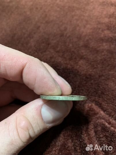 Монета один рубль СССР