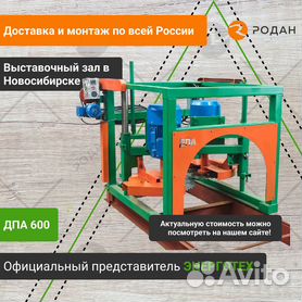 Каталог товаров и услуг