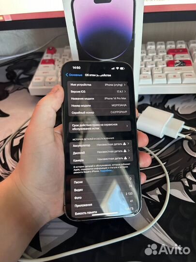 iPhone 14 Pro Max, 128 ГБ