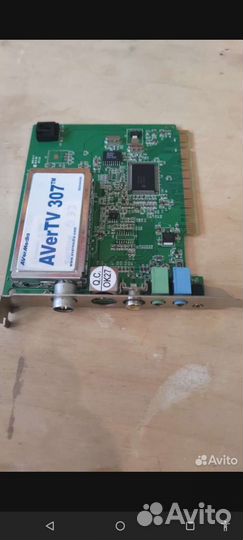 Аксессуары для компьютера