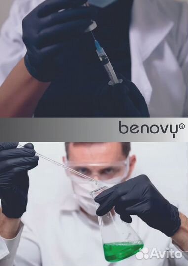 Перчатки нитриловые черные