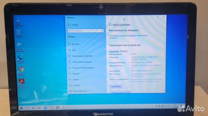 Мощный ноутбук на процессоре i5 для учебы и работы