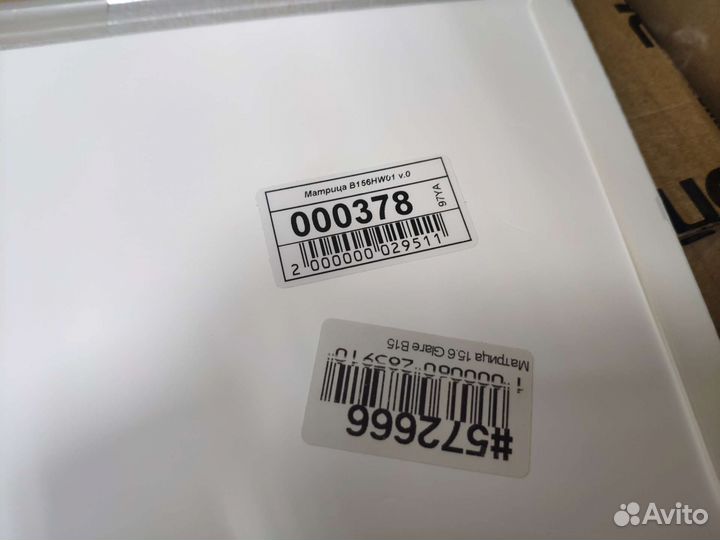 Матрица для ноутбука B156HW01