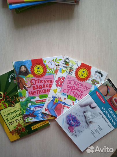 Детские книги и тренажеры для школы