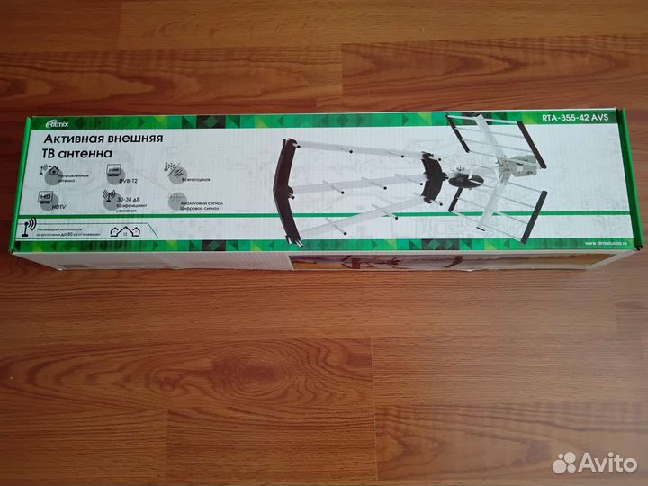 Антенна телевизионная уличная цифровая DVB-T2