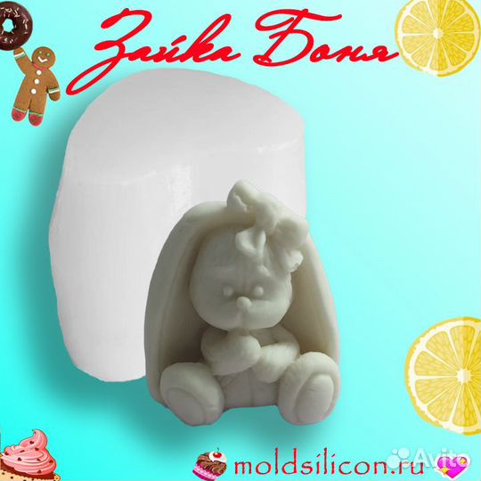 Силиконовая форма(Молд) 