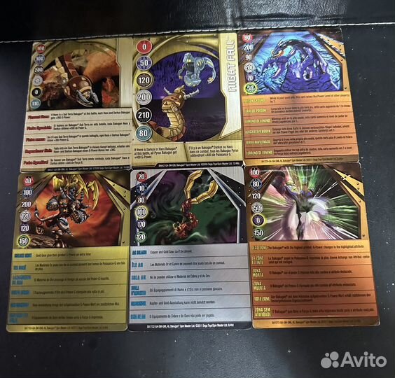 Карточки бакуган bakugan. Часть 3